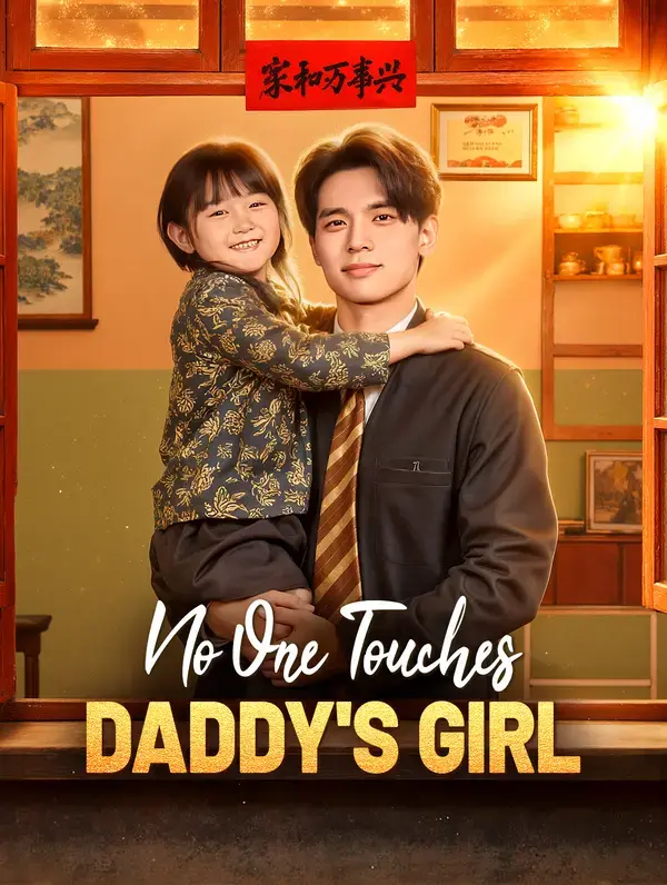 No One Touches Daddy’s Girl poster