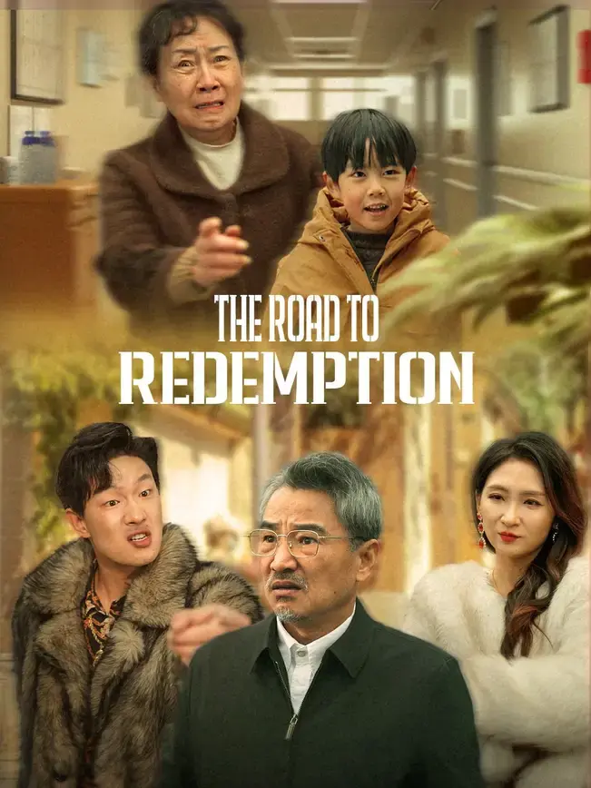 Sigma Mu: The Road to Redemption poster
