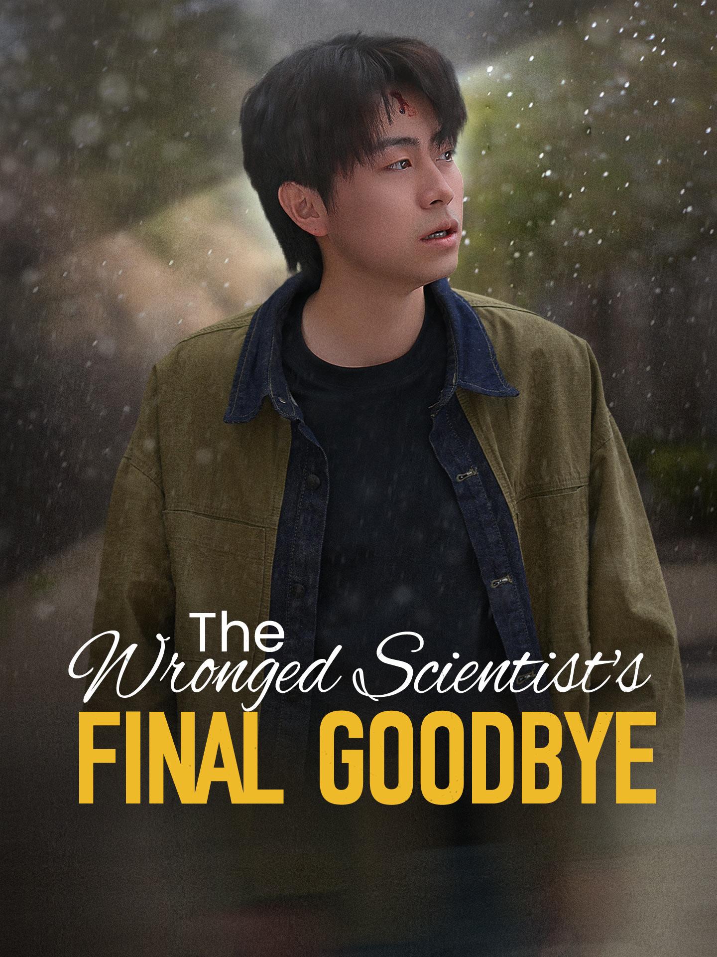 The Wronged Scientist’s Final Goodbye poster