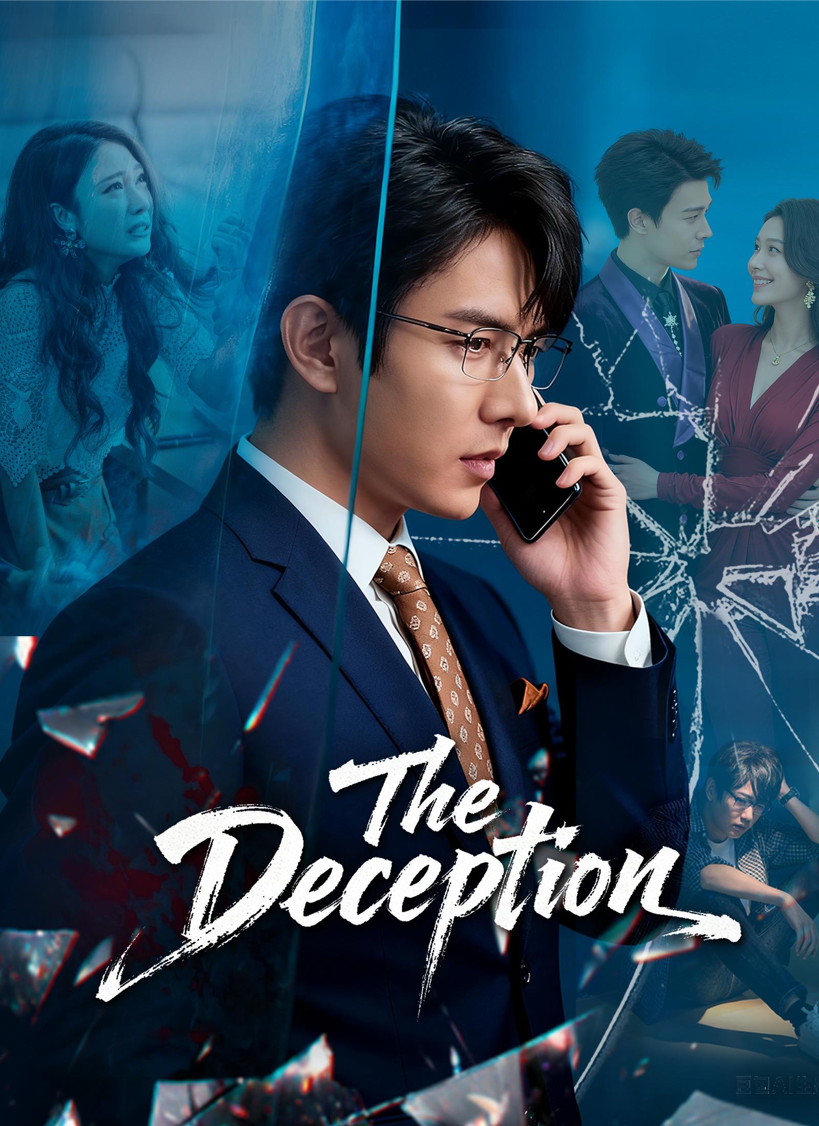 Chhal Kapat: The Deception poster