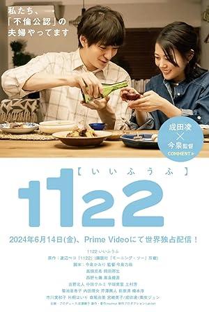 1122: For a Happy Marriage poster