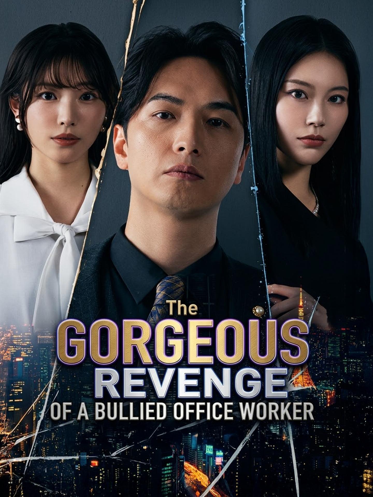 The Gorgeous Revenge of a Bullied Office Worker poster