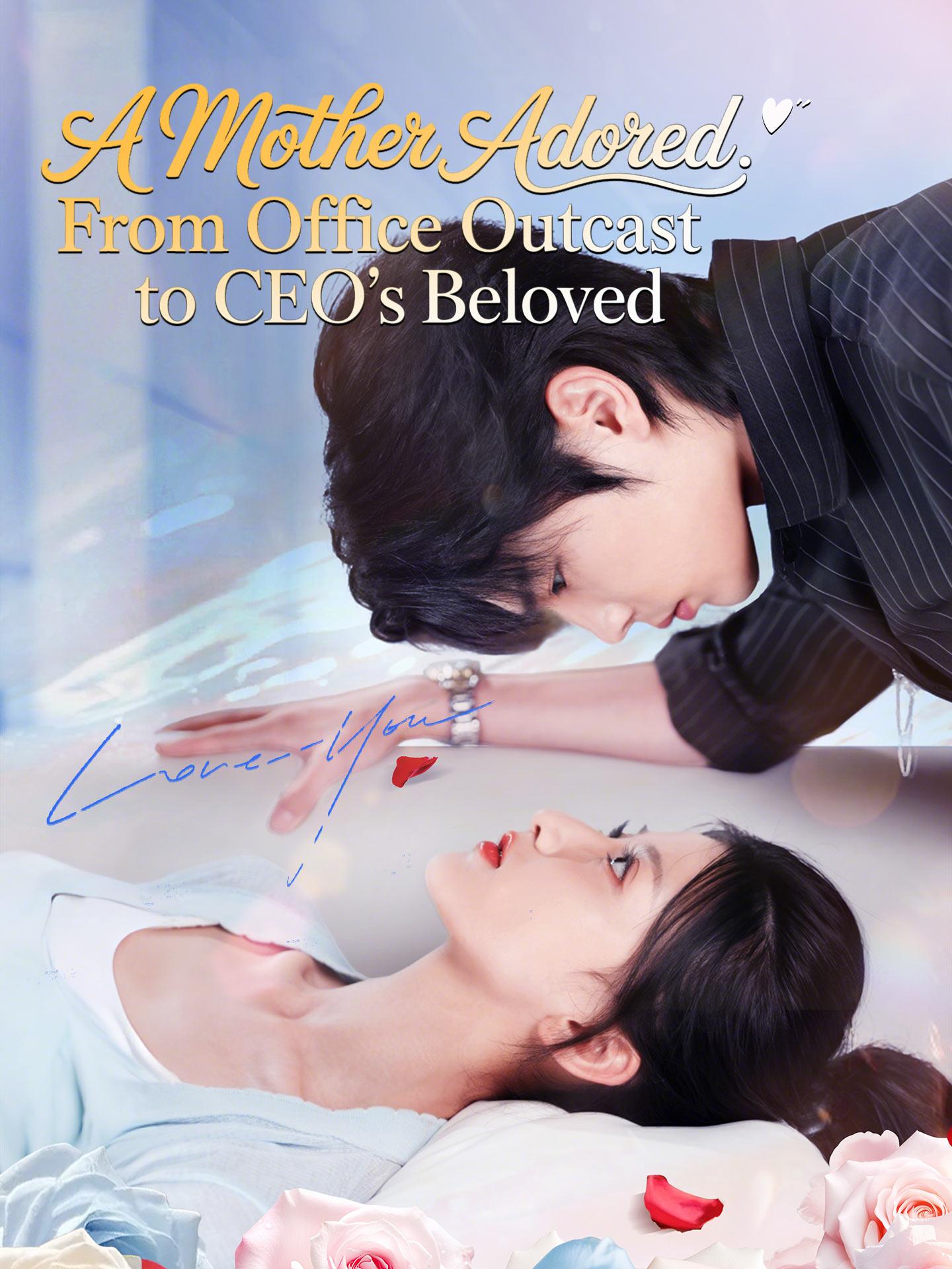 A Mother Adored: From Office Outcast to CEO’s Beloved poster