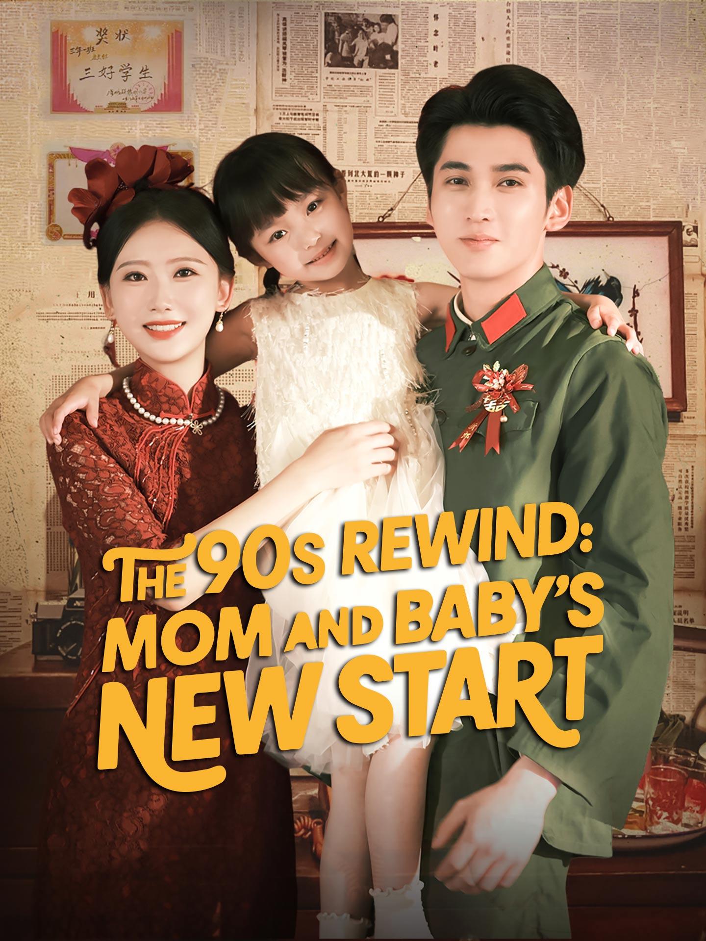 The 90s Rewind: Mom and Baby’s New Start poster