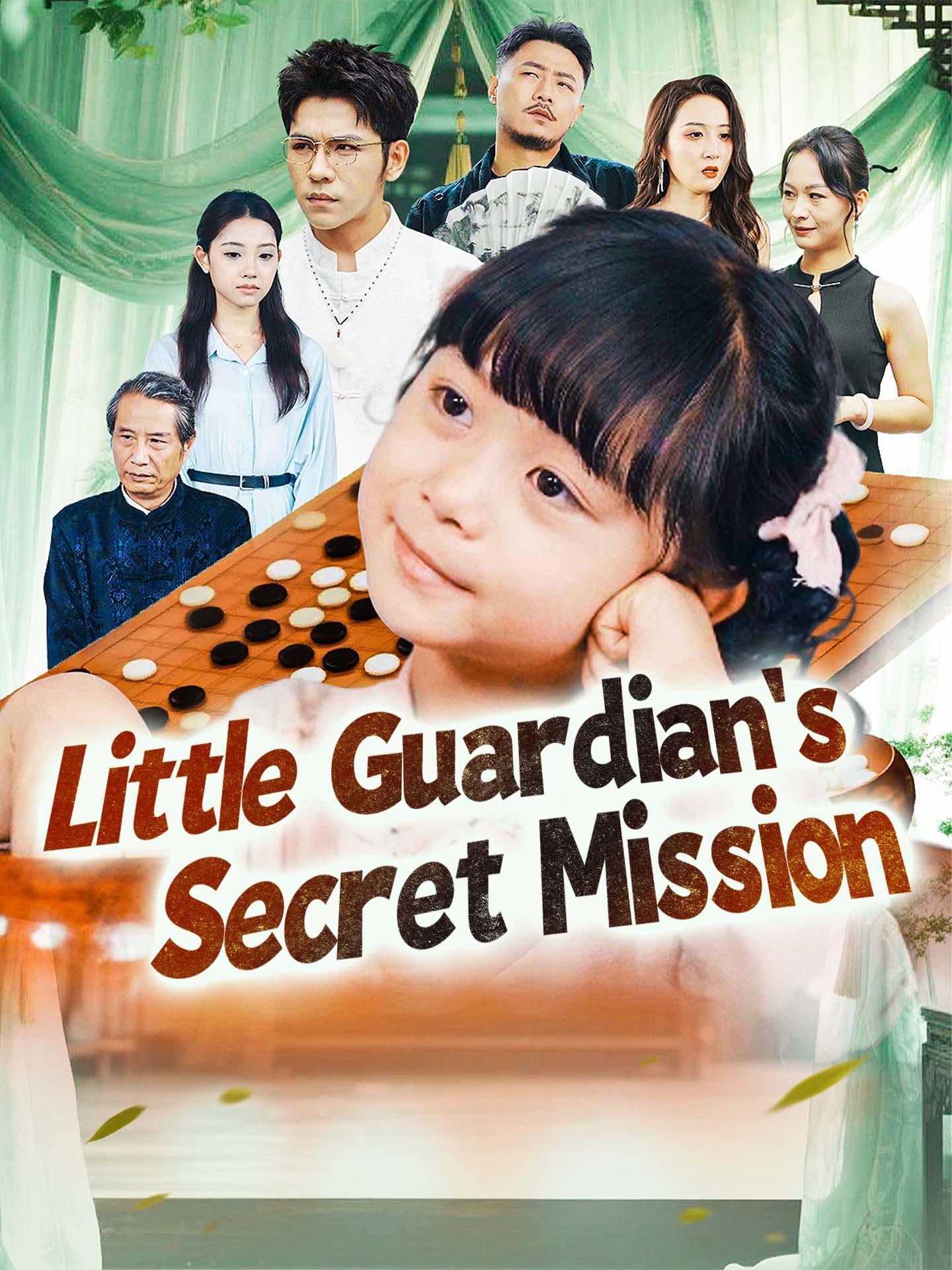 Little Guardian’s Secret Mission poster