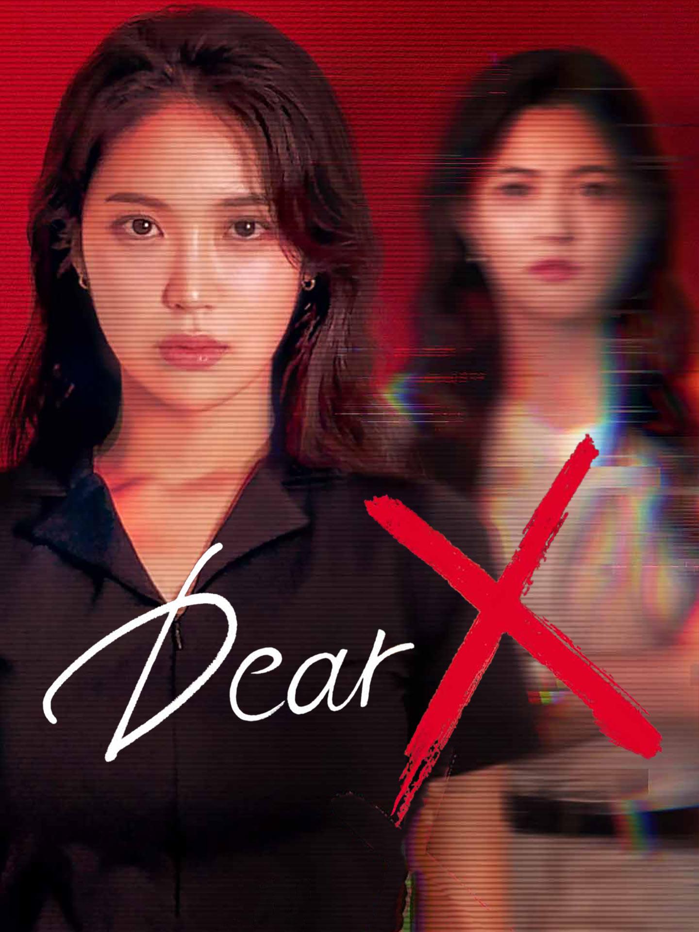 Dear X poster