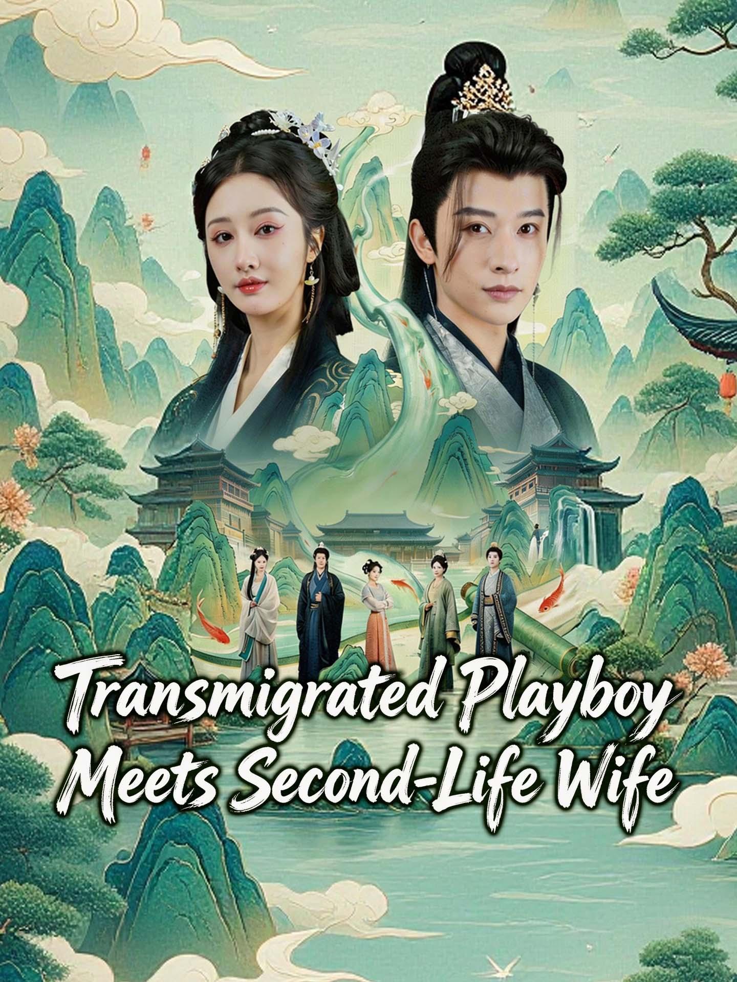 Transmigrated Playboy Meets Second-Life Wife poster