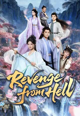 Revenge From Hell poster